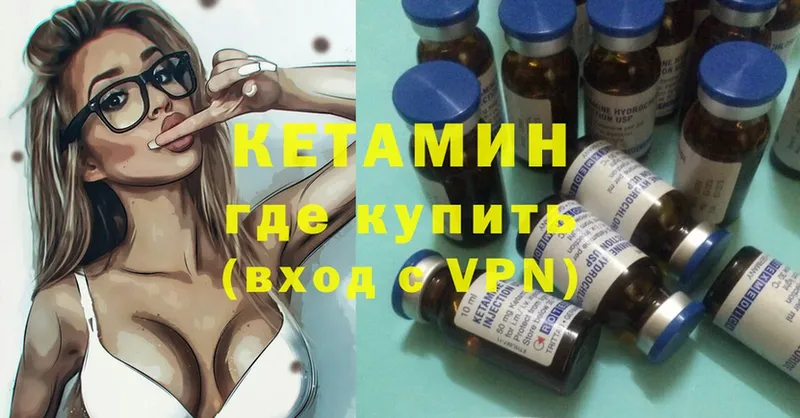 KRAKEN онион  Билибино  КЕТАМИН ketamine 